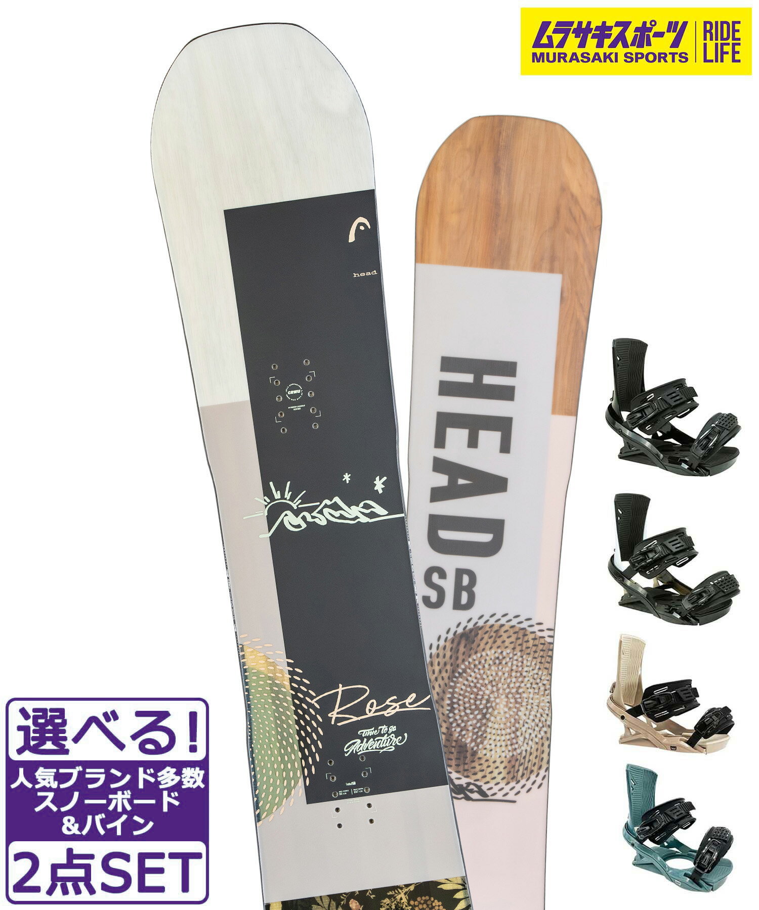 楽天市場】head dct(スノーボード用品|ウインタースポーツ 楽天市場】head dct(スノーボード用品|ウインタースポーツ