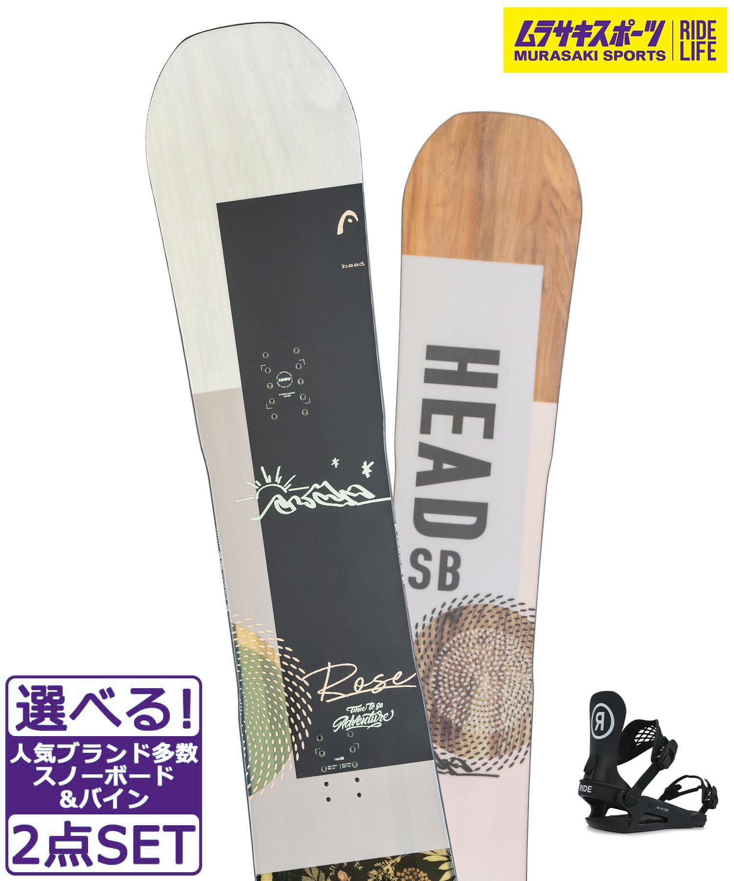 楽天市場】RIDE(ブランドヘッド)(ボード|スノーボード用品 楽天市場】RIDE(ブランドヘッド)(ボード|スノーボード用品