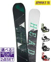 ☆スノーボード+バインディング 2点セット HEAD ヘッド ANYTHING LYT UNION FLITE PRO 24-25モデル ムラサキスポーツ