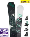 ☆スノーボード+バインディング 2点セット HEAD ヘッド ANYTHING LYT FLUX PR 24-25モデル ムラサキスポーツ(4)