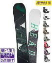 ☆スノーボード+バインディング 2点セット HEAD ヘッド ANYTHING LYT SALOMON RHYTHM 24-25モデル ムラサキスポーツ