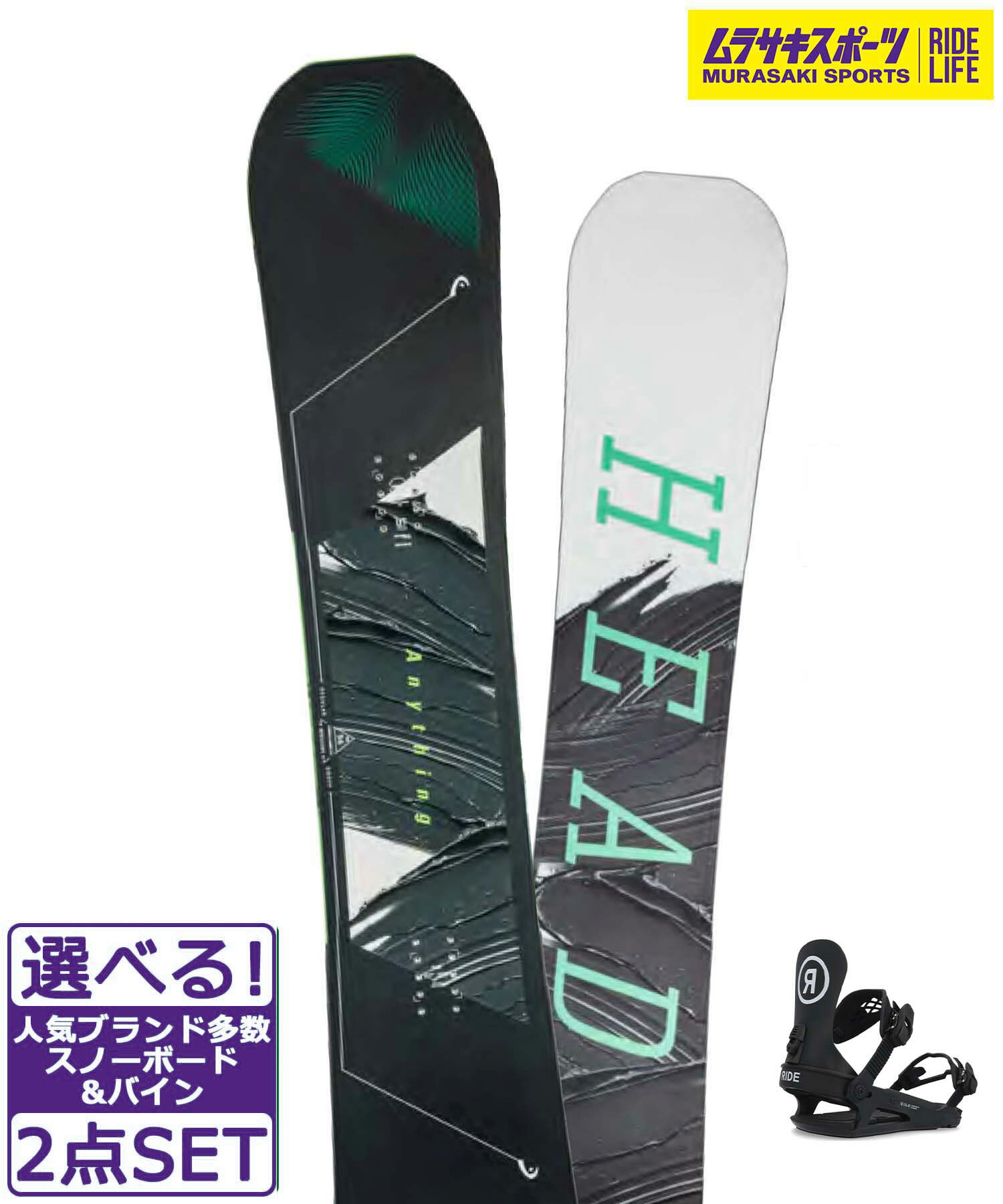 楽天市場】RIDE(ブランドヘッド)(ボード|スノーボード用品 楽天市場】RIDE(ブランドヘッド)(ボード|スノーボード用品