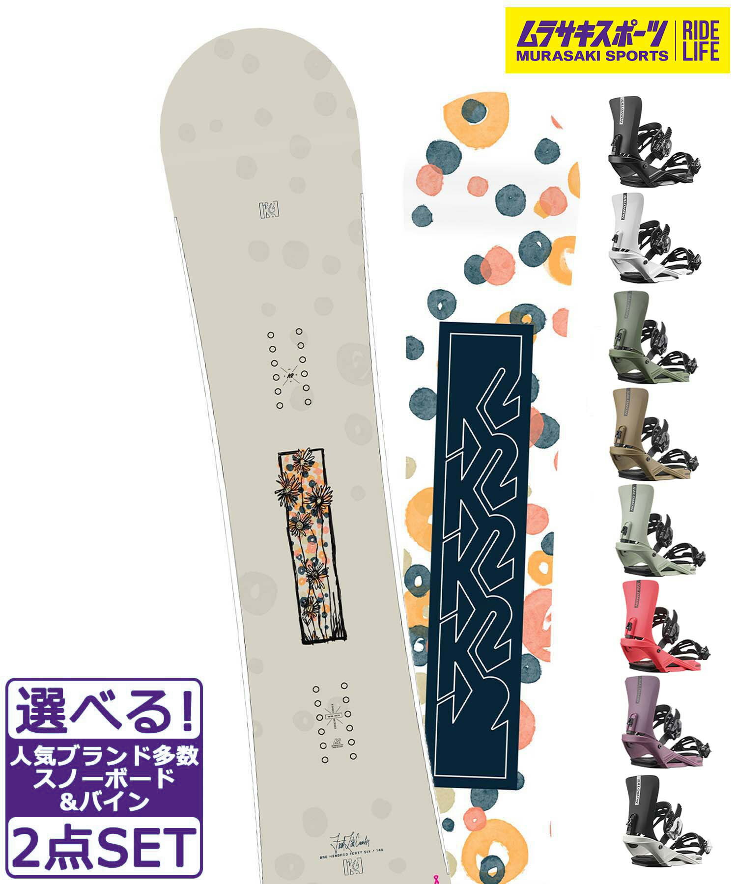 楽天市場】SALOMON(ブランドK2)(スポーツ・アウトドア)の通販 楽天市場】SALOMON(ブランドK2)(スポーツ・アウトドア)の通販
