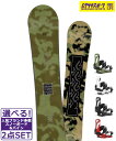 ☆スノーボード+バインディング 2点セット K2ケーツー STANDARD CAMBER UNION FLITE PRO 24-25モデル ムラサキスポーツ