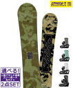 ☆スノーボード+バインディング 2点セット K2ケーツー STANDARD CAMBER FLUX PR 24-25モデル ムラサキスポーツ