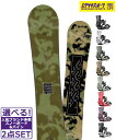 ☆スノーボード+バインディング 2点セット K2ケーツー STANDARD CAMBER SALOMON RHYTHM 24-25モデル ムラサキスポーツ