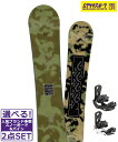 ☆スノーボード+バインディング 2点セット K2ケーツー STANDARD CAMBER NITRO STAXX 24-25モデル ムラサキスポーツ