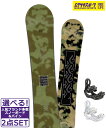 ☆スノーボード+バインディング 2点セット K2ケーツー STANDARD CAMBER NITRO RYTHM 24-25モデル ムラサキスポーツ