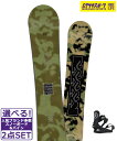 ☆スノーボード+バインディング 2点セット K2ケーツー STANDARD CAMBER RIDE C-2 24-25モデル ムラサキスポーツ