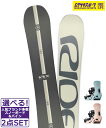 ☆スノーボード+バインディング 2点セット RIDE ライド AGENDA FLUX EM-Woman's 24-25モデル ムラサキスポーツ