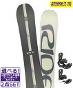 ☆スノーボード+バインディング 2点セット RIDE ライド AGENDA NITRO STAXX 24-25モデル ムラサキスポーツ