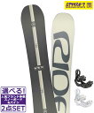 ☆スノーボード+バインディング 2点セット RIDE ライド AGENDA NITRO RYTHM 24-25モデル ムラサキスポーツ