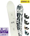☆スノーボード+バインディング 2点セット RIDE ライド COMPACT HEAD FXMU 24-25モデル ムラサキスポーツ