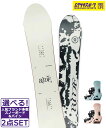 ☆スノーボード+バインディング 2点セット RIDE ライド COMPACT FLUX EM-Woman's 24-25モデル ムラサキスポーツ