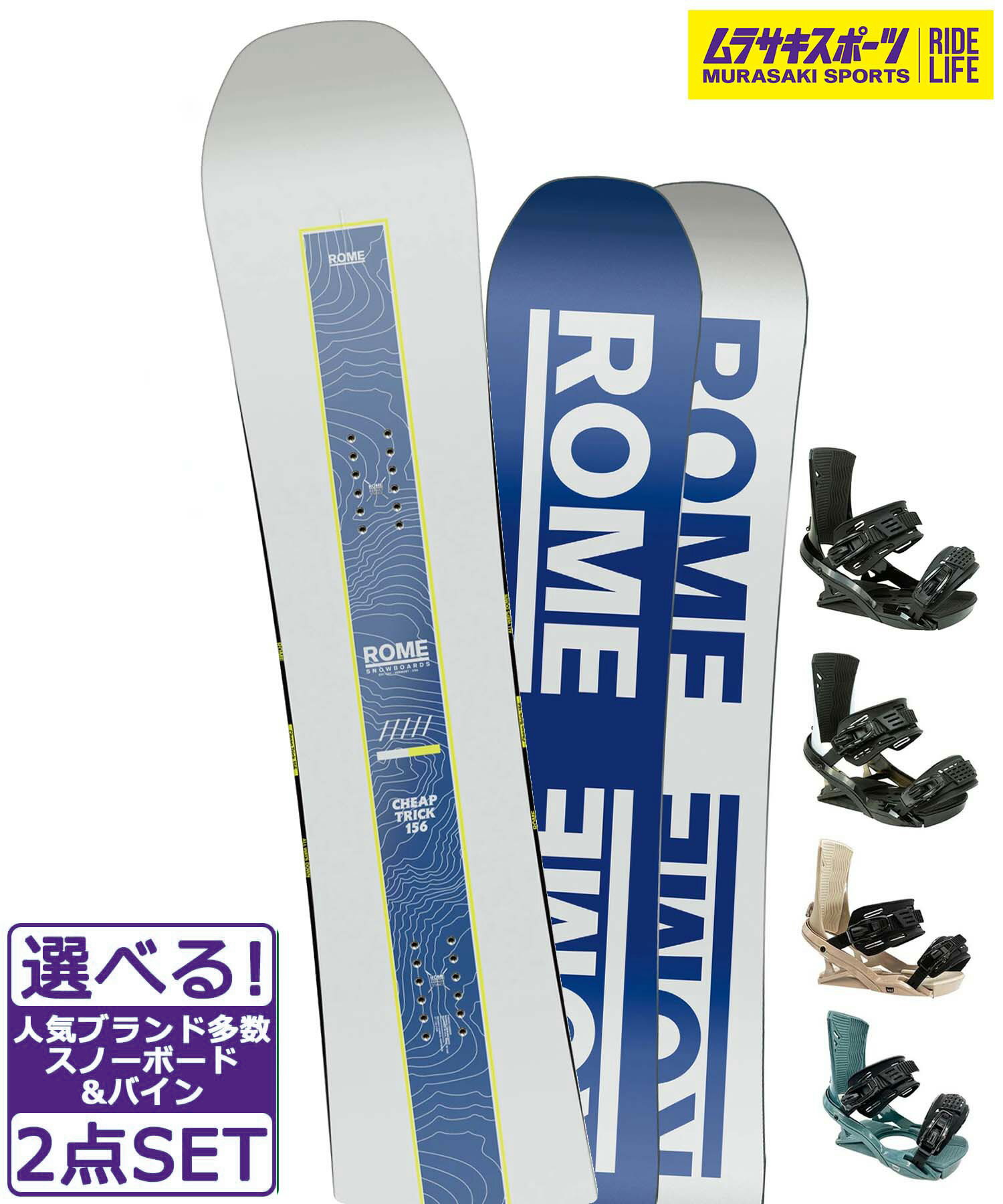 楽天市場】ローム スノーボード nationalの通販 楽天市場】ローム スノーボード nationalの通販