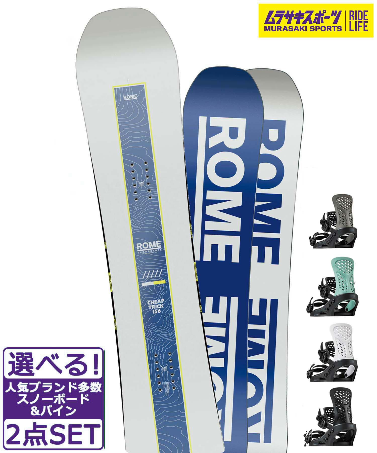 楽天市場】ROME SDS(ブランドローム)(ボード|スノーボード 楽天市場】ROME SDS(ブランドローム)(ボード|スノーボード