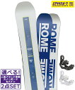 ☆スノーボード+バインディング 2点セット ROME SDS ローム CHEAPTRICK NITRO RYTHM 24-25モデル ムラサキスポーツ