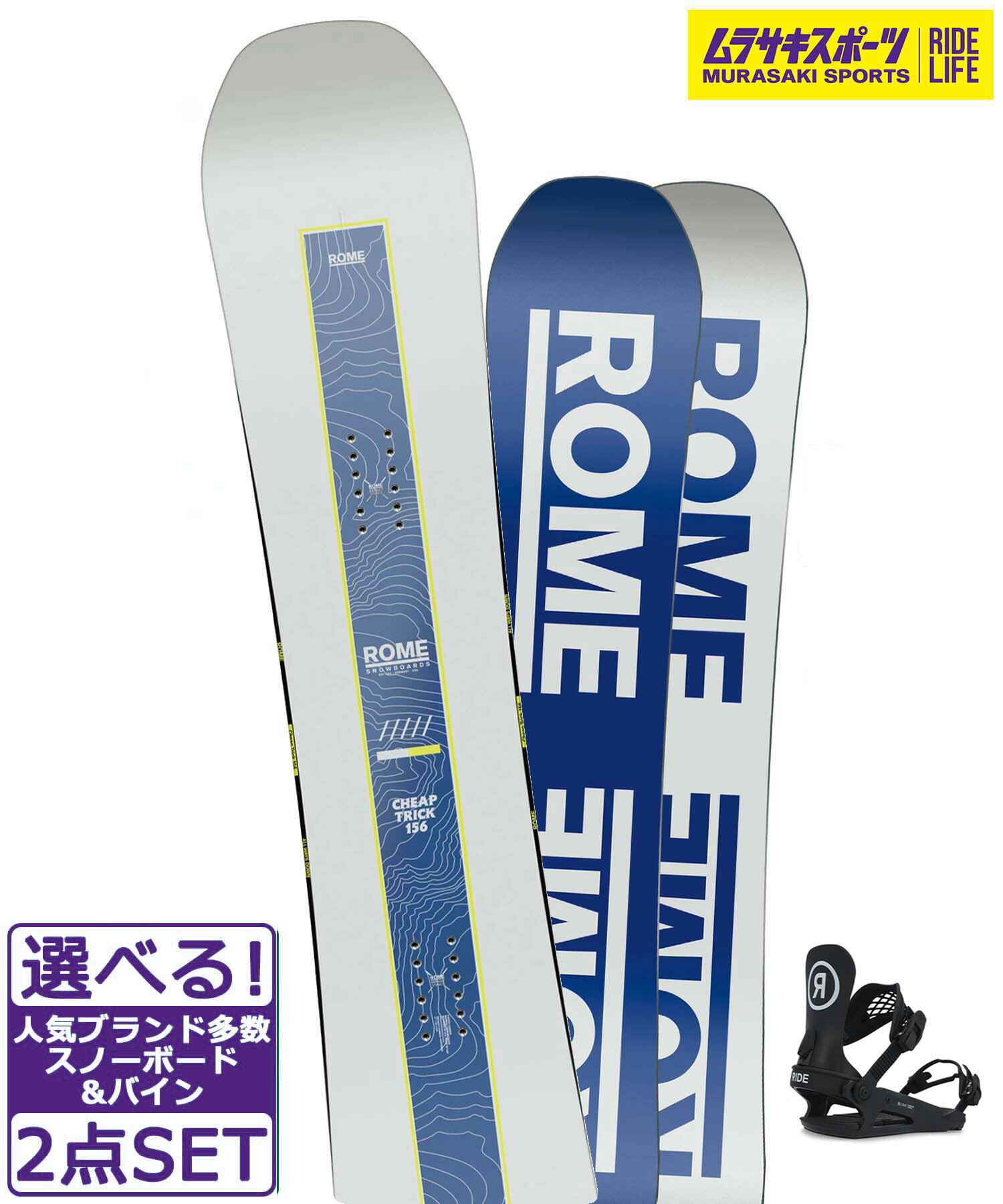 楽天市場】ROME Cheaptrick(ボード|スノーボード用品 楽天市場】ROME Cheaptrick(ボード|スノーボード用品