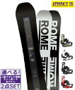 ☆スノーボード+バインディング 2点セット ROME SDS ローム CHEAPTRICK-AT UNION FLITE PRO 24-25モデル ムラサキスポ...