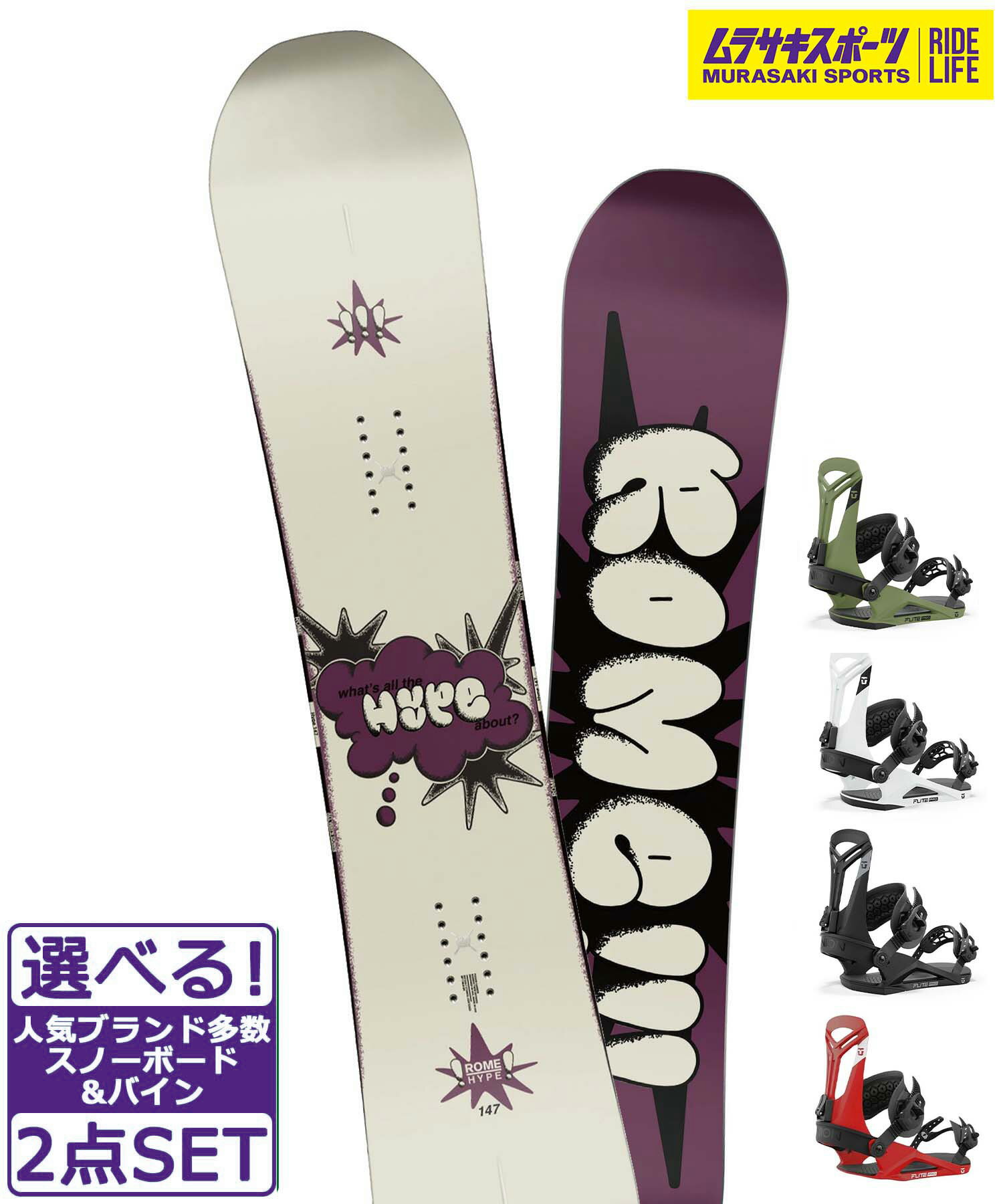 楽天市場】rome anthem(スノーボード用品|ウインタースポーツ 楽天市場】rome anthem(スノーボード用品|ウインタースポーツ