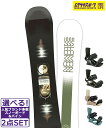 ☆スノーボード+バインディング 2点セット SALOMON サロモン PULSE HEAD FXMU 24-25モデル ムラサキスポーツ