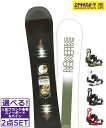 ☆スノーボード+バインディング 2点セット SALOMON サロモン PULSE UNION FLITE PRO 24-25モデル ムラサキスポーツ