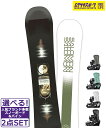 ☆スノーボード+バインディング 2点セット SALOMON サロモン PULSE FLUX PR 24-25モデル ムラサキスポーツ