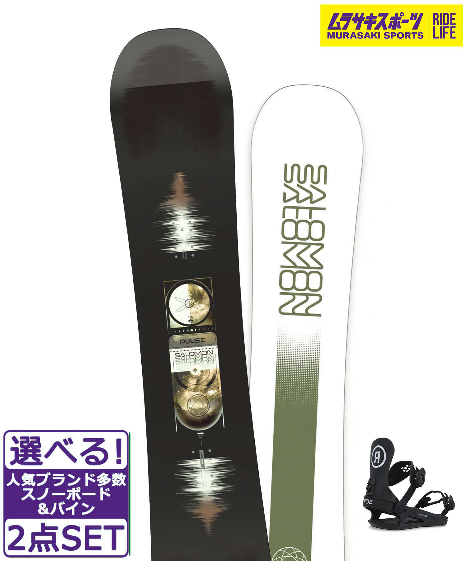 楽天市場】RIDE(ブランドサロモン)(ボード|スノーボード用品 楽天市場】RIDE(ブランドサロモン)(ボード|スノーボード用品