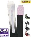☆スノーボード+バインディング 2点セット SALOMON サロモン BLISS UNION FLITE PRO 24-25モデル ムラサキスポーツ