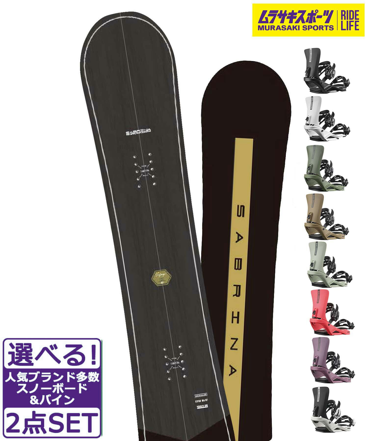 楽天市場】サブリナ 2点セットの通販 楽天市場】サブリナ 2点セットの通販