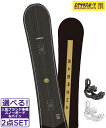 ☆スノーボード+バインディング2点セット SABRINA サブリナ VOYAGE NITRO RYTHM 24-25モデル ムラサキスポーツ
