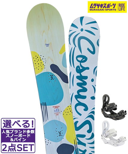 ☆スノーボード+バインディング 2点セット COSMIC SURF コスミックサーフ LORRY NITRO RYTHM 24-25モデル レディース ムラサキスポーツ ☆スノーボード+バインディング 2点セット COSMIC SURF コスミックサーフ LORRY NITRO RYTHM 24-25モデル レディース ムラサキスポーツ