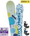 ☆スノーボード+バインディング 2点セット COSMIC SURF コスミックサーフ LORRY BENT METAL BOLT 24-25モデル レディース ...