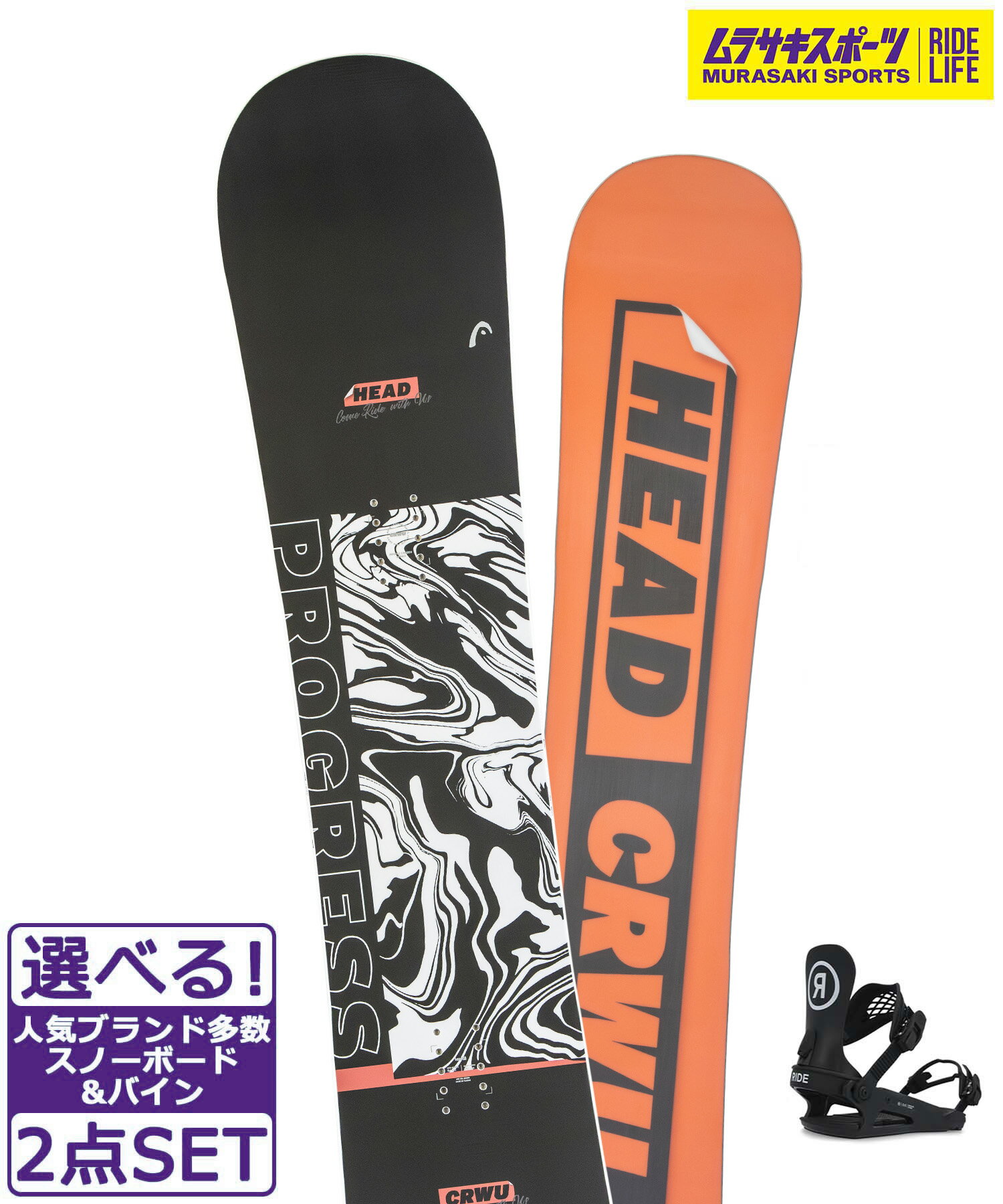 楽天市場】RIDE(ブランドヘッド)(ボード|スノーボード用品 楽天市場】RIDE(ブランドヘッド)(ボード|スノーボード用品