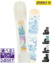 ☆スノーボード+バインディング 2点セット HEAD ヘッド HIFIVE W FLUX PR 24-25モデル ムラサキスポーツ
