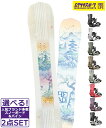 ☆スノーボード+バインディング 2点セット HEAD ヘッド HIFIVE W SALOMON RHYTHM 24-25モデル ムラサキスポーツ