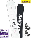 ☆スノーボード+バインディング2点セット HOLIDAY ホリデー POPLIVE NITRO STAXX 24-25モデル メンズ ムラサキスポーツ