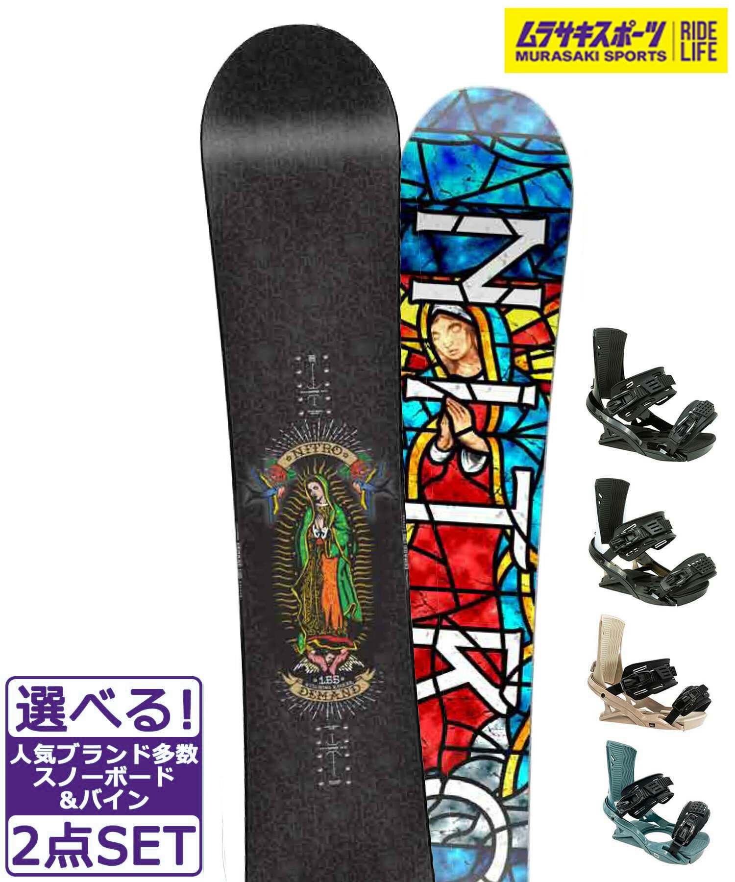 楽天市場】nitro demandの通販 楽天市場】nitro demandの通販
