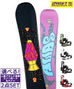 ☆スノーボード+バインディング 2点セット ROSSIGNOL ロシニョール ALIAS UNION FLITE PRO 24-25モデル レディース ムラサキ...