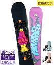 ☆スノーボード+バインディング 2点セット ROSSIGNOL ロシニョール ALIAS HEAD FLUX EM-Woman's 24-25モデル レディース...