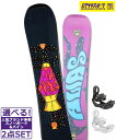 ☆スノーボード+バインディング 2点セット ROSSIGNOL ロシニョール ALIAS NITRO RYTHM 24-25モデル レディース ムラサキスポーツ