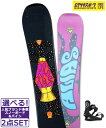 ☆スノーボード+バインディング 2点セット ROSSIGNOL ロシニョール ALIAS RIDE C-2 24-25モデル レディース ムラサキスポーツ
