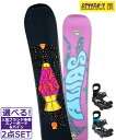 ☆スノーボード+バインディング 2点セット ROSSIGNOL ロシニョール ALIAS BENT METAL BOLT 24-25モデル レディース ムラサキ...