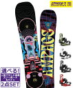 ☆スノーボード+バインディング 2点セット ROSSIGNOL ロシニョール AMPAGE M.E UNION FLITE PRO 24-25モデル メンズ ムラサキスポーツ(4)