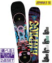 ☆スノーボード+バインディング 2点セット ROSSIGNOL ロシニョール AMPAGE M.E FLUX PR 24-25モデル メンズ ムラサキスポーツ