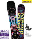 ☆スノーボード+バインディング 2点セット ROSSIGNOL ロシニョール AMPAGE M.E NITRO RYTHM 24-25モデル メンズ ムラサキス...