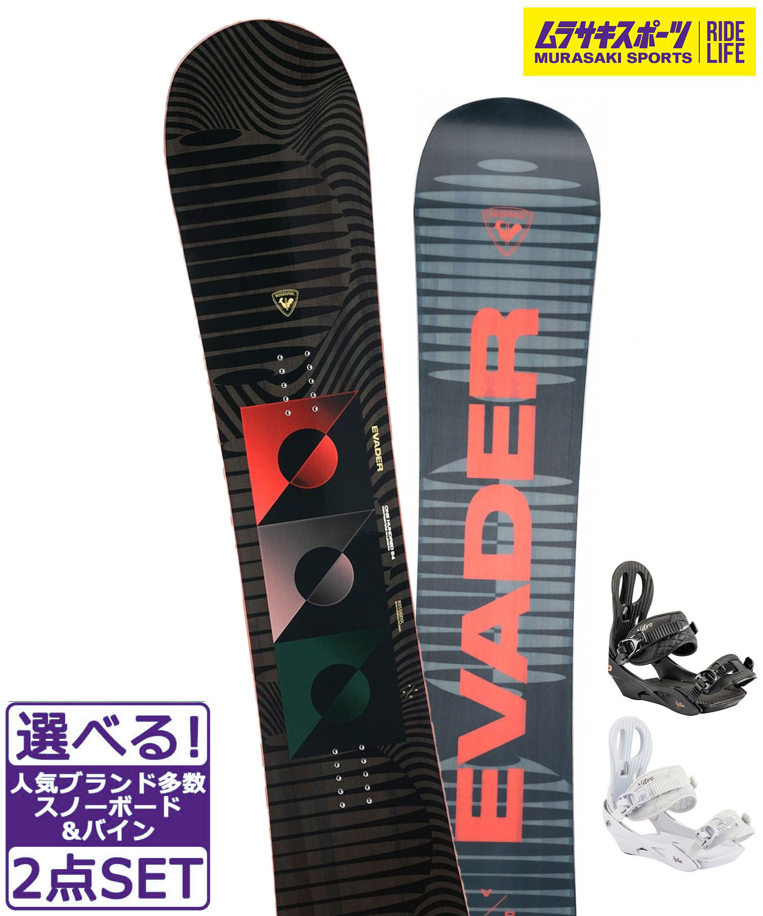 楽天市場】ROSSIGNOL(ブランドロシニョール)(ボード 楽天市場】ROSSIGNOL(ブランドロシニョール)(ボード