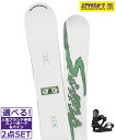 ☆スノーボード+バインディング 2点セット SIMS シムス BOWL SQUAD RIDE CL-2 メンズ ムラサキスポーツ 24-25モデル LL B1