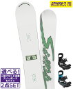 ☆スノーボード+バインディング 2点セット SIMS シムス BOWL SQUAD BENT METAL BOLT メンズ ムラサキスポーツ 24-25モデル ...