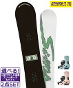 ☆スノーボード+バインディング 2点セット SIMS シムス BOWL SQUAD-JP LTD COLOR FLUX EM-Woman's メンズ ムラサキス...